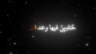 اسلاميات ريح قلبك