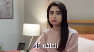 مسلسل خريف القلب حلقة 19 عبدالمحسن النمر و مروة محمد