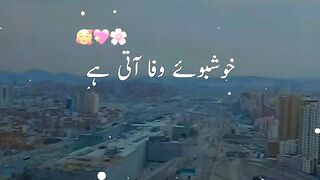 Beshak Subhanallah Allah Hu Akbar???????????? I love Mohammad Swa???? like and subscribe my page