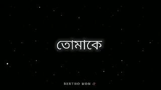 File name O_Priyotoma।Bengali????Romantic_WhatsApp_Status_Video_@