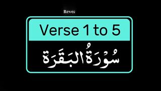 Surah Baqra Ayat 1-5 With Beautiful Voice Urdu, English Subtitles #islamicprayer #peace #duet #quran