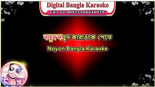 Ei Buke Jome Ache Tomar Deoa Bedona _ S.I.Tutul _ Bangla Karaoke _ এই বুকে জমে আছ তোমার দেয়া