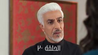 مسلسل خريف القلب حلقة 20 عبدالمحسن النمر و مروة محمد