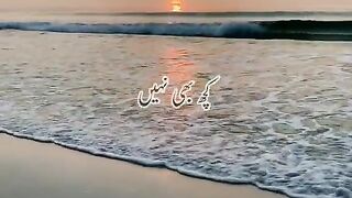 Mohabbat wafa k siwa