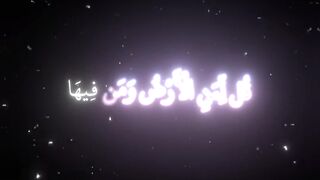 اسلاميات ريح قلبك