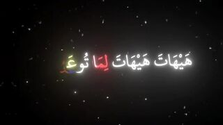 اسلاميات ريح قلبك