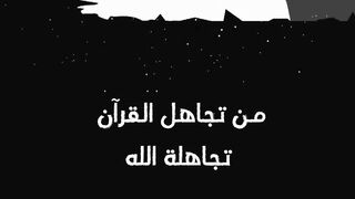 اسلاميات ريح قلبك