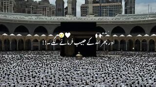 Shukar Alhamdulillah beshak Shukar Alhamdulillah???????????? please like my video and Scribe my channel