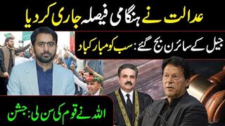 Breaking News! Urgent Order by Court || Congratulations, Celebration Begins || Siddique Jaan VLOG