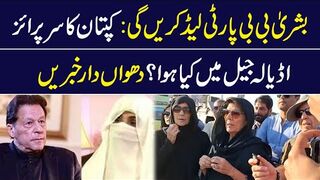 'Bushra Bibi will Lead PTI Long March on 24 November: Surprise by Imran Khan