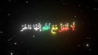 اسلاميات ريح قلبك