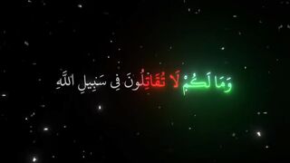 اسلاميات ريح قلبك