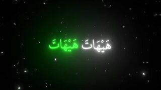 اسلاميات ريح قلبك