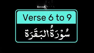 Surah Baqra Ayat 6-9 With Beautiful Voice Urdu, English Subtitles #islamicprayer #peace #duet #quran