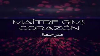 Maître Gims - Corazón ???? (Paroles) أغنيه فرنسية مترجمة للعربية???? [HD]