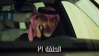 مسلسل خريف القلب حلقة 21 عبدالمحسن النمر و مروة محمد