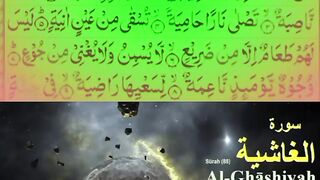 Surah Al Ghashiya Full {سورة الغاشية}  ||with Arabic Text  || #foryoupage #tilawah #fyp  #viral_video #tranding