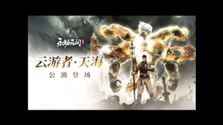 Naraka Bladepoint Mobile - Tianhai Hero Showcase. Chinese