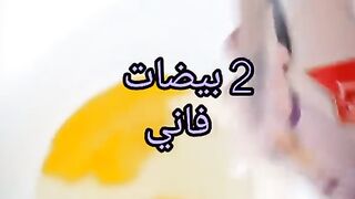 كيكة بالقهوة وكريمة رايبي ????????#كيكة #كيكة_القهوة #