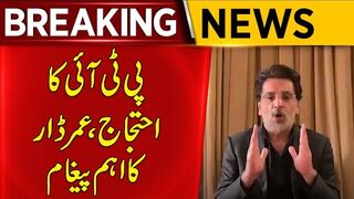 PTI Leader Umar Dar Important Message