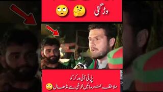 توشہ ٹو وڑنے کے بعد اس ورکر کو بھی سنئے تمام پارٹیوں کو تہس نہس کردیا