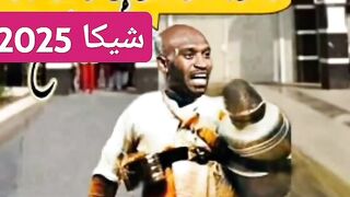 شيكابالا 2025