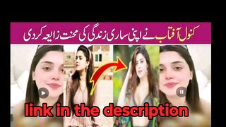 Full Kanwal Aftab Video Leaked