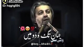 Pakistani political poetry