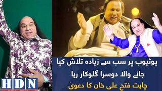 chahat fateh ali khan new song