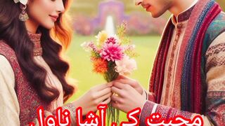 Mohabbat ki Asha Novel Episode 3