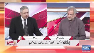 Shahid Khaqan Abbasi lashes out at PMLN Government .