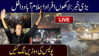 Live from PTI Long March || 10 Lac People Entered in Islamabad || IRK News