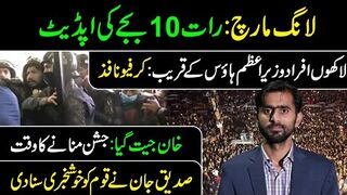 10 Lac People Entered in Islamabad || Siddique Jaan Live VLOG from PTI Long March