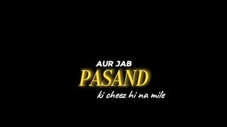 AUR JAB  PASAND  ki cheez hi na mile