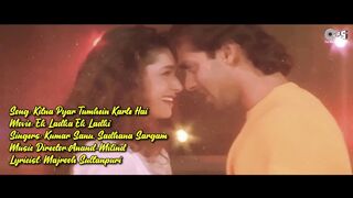 Kitna Pyar Tumhein Karte Hai - Lyrical _ Ek Ladka Ek Ladki _ Kumar Sanu, Sadhana Sargam _ 90 s Hits