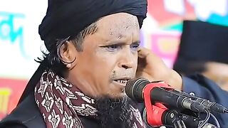 এ কেমন জিকিররে ভাই