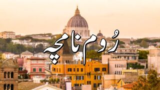 Journey Through Cairo to Rome