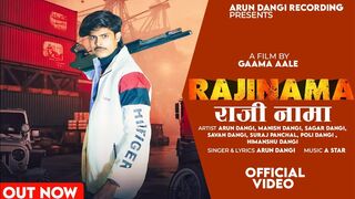 || RAJINAMA NEW SONG || BY || ARUN  DANGI OFFICIAL || .