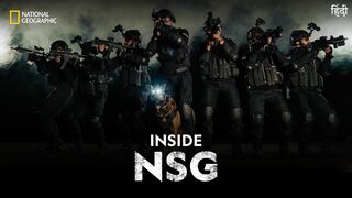 Inside NSG