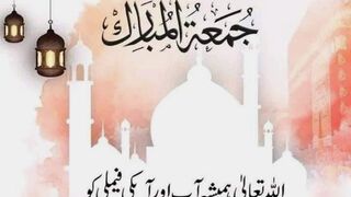 Darood e ibrahimi | Jumma Mubarak | darood pak