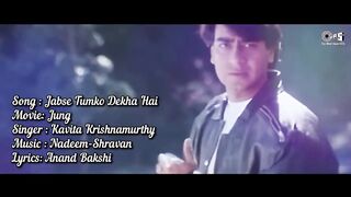 Jabse Tumko Dekha Hai Mere Dil Ki Dhadkan Badhti Jati Hai - Lyrical _ Jung _ Ajay Devgn _ Kavita K