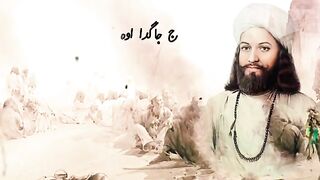 Waris Shah Poetry