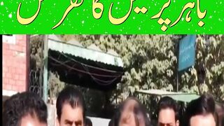 Press conference of Imran Khan's lawyer outside Adiala Jail