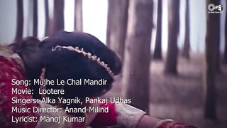 Mujhe Le Chal Mandir - Lyrical _ Lootere _ Sunny Deol_ Juhi Chawla _ Alka Yagnik_ Pankaj Udhas _90_s