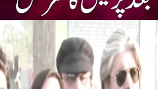 Barrister Gohar's Ali Khan Press Conference After Meeting With Imran Khan I #Foryou | #Shorts | #news #ptiofficial