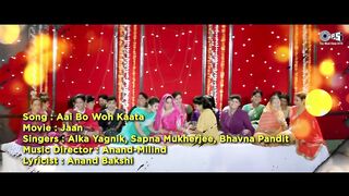 Aai Bo Woh Kaata - Lyrical _ Jaan _ Twinkle Khanna _ Alka Yagnik _ 90s Hits Hindi Song