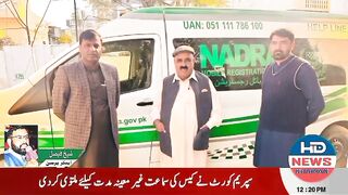 Tehreek Falah Baharwal provided the facility of NADRA mobile van for the convenience of the people