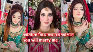 আমাকে বিয়ে করবেন আপনে || You will marry me -Bangladeshi young