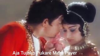 Old Bollywood movie song। Aja Tujhko Pukare Mera Pyar