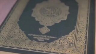 QURAN PAK